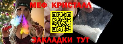 эйфоретик Кулебаки