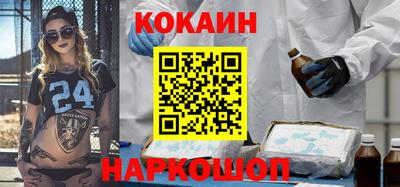 бошки Ливны