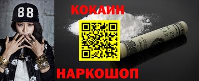 бошки Ливны
