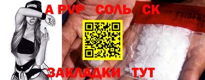 эйфоретик Кулебаки