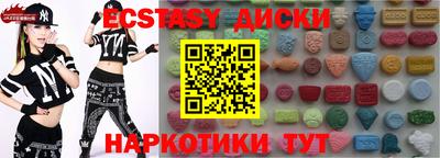 эйфоретик Кулебаки