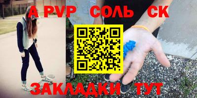 mdpv Кумертау