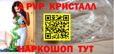 mdpv Кумертау
