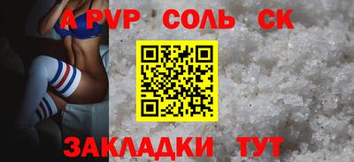 эйфоретик Кулебаки