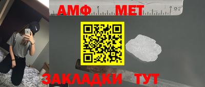 эйфоретик Кулебаки