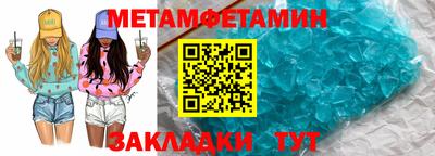 эйфоретик Кулебаки