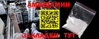 эйфоретик Кулебаки