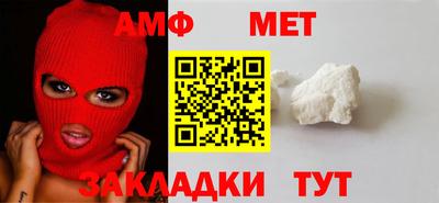 эйфоретик Кулебаки