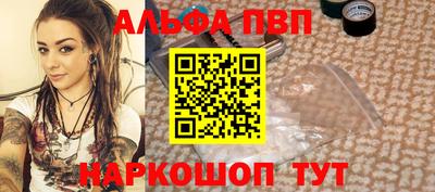 mdpv Кумертау
