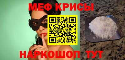 mdpv Кумертау