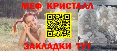 mdpv Кумертау