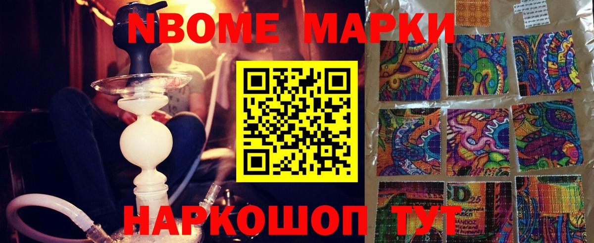 LSD-25 экстази ecstasy Вольск