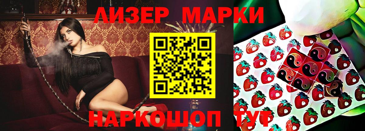 Вольск  ЛСД экстази кислота  ЛСД экстази кислота  Вход с VPN 