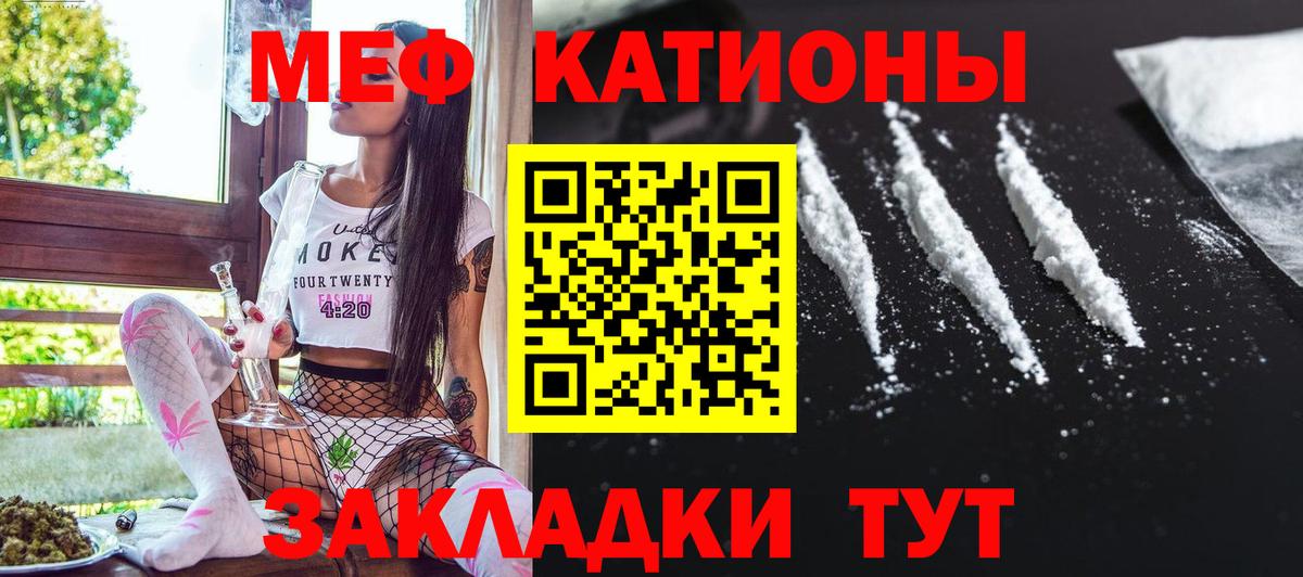 Меф  mega маркетплейс  купить  сайты  Вольск  Меф 4 MMC  МЕФ mephedrone  Вход с VPN 