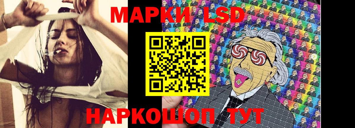 Марки NBOMe 1,5мг  Марки N-bome  Марки NBOMe 1,5мг  Вольск  Вход с VPN 
