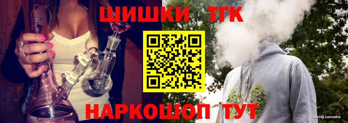 Марихуана гибрид Вольск