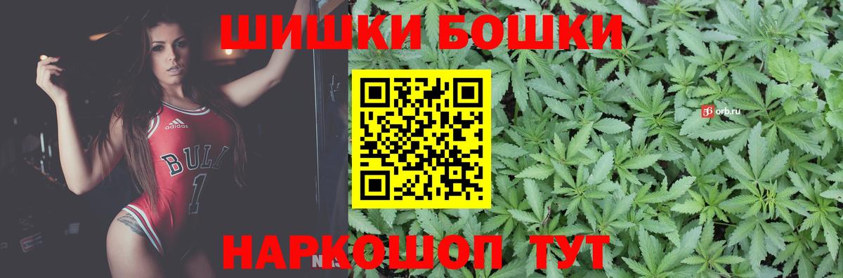 МАРИХУАНА ГИДРОПОН  Марихуана конопля  МАРИХУАНА тримм  Вольск  Канабис VHQ  Вход с VPN 